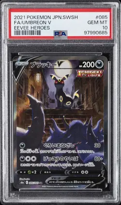 2021 POKEMON JAPANESE SWORD & SHIELD EEVEE HEROES #085 FULL ART/UMBREON V PSA 10 - Image 1