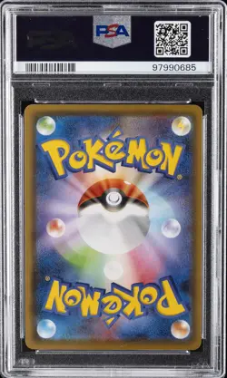 2021 POKEMON JAPANESE SWORD & SHIELD EEVEE HEROES #085 FULL ART/UMBREON V PSA 10 - Image 2