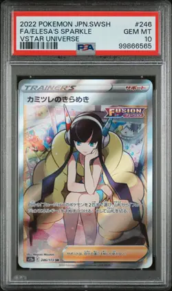 POKEMON JAPANESE SWORD & SHIELD VSTAR UNIVERSE FULL ART/ELESA'S SPARKLE PSA 10 - Image 1