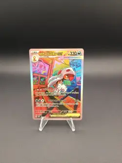 Mega Scrafty ex 241/193 Special Art Rare MEGA Dream ex Pokemon Japanese Holo NM - Image 1
