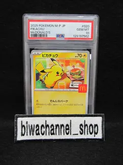 PSA 10| 2025 Pokemon Card Pikachu 020/M-P McDONALD'S Promo Japanese Happy Meal - Image 1