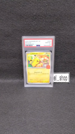 PSA 10| 2025 Pokemon Card Pikachu 020/M-P McDONALD'S Promo Japanese Happy Meal - Image 2