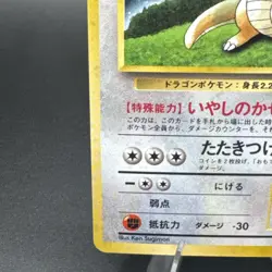 Pokemon Card Dragonite Game Boy GB Promo 1998 No.149 Holo Japan Import - Image 5