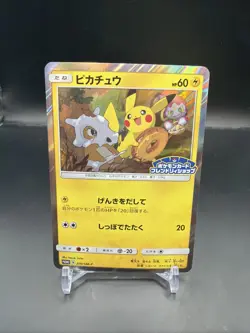 Pikachu 200/SM-P Promo Friendly Shop 2018 HP 60 Japanese Pokemon Card #76E5 - Image 1