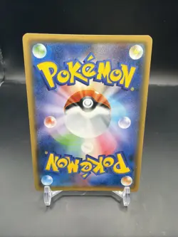 Pikachu 200/SM-P Promo Friendly Shop 2018 HP 60 Japanese Pokemon Card #76E5 - Image 2