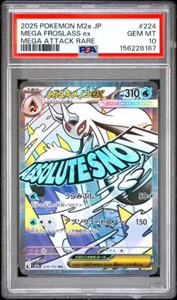 2025 POKEMON JAPANESE M2A-MEGA DREAM EX MEGA ATTACK RARE MEGA FROSLASS EX PSA 10 - Image 1