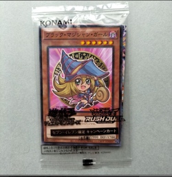 [Limited]Yu-Gi-Oh! Dark Magician Girl Seven Eleven Hi-Chew Promo - Image 1