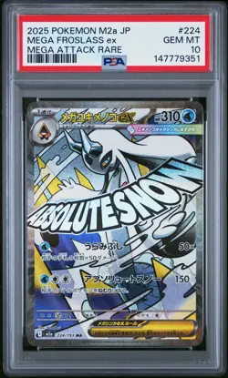 2025 POKEMON JAPANESE M2A-MEGA DREAM EX MEGA ATTACK RARE MEGA FROSLASS EX PSA 10 - Image 1
