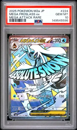 2025 POKEMON JAPANESE M2A-MEGA DREAM EX MEGA ATTACK RARE MEGA FROSLASS EX PSA 10 - Image 1
