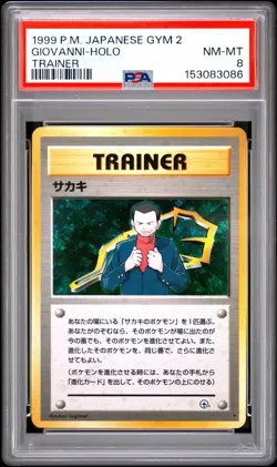 1999 POKEMON JAPANESE GYM 2 TRAINER GIOVANNI-HOLO PSA 8 - Image 1