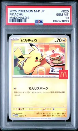 2025 POKEMON JAPANESE M-P PROMO MCDONALD'S #020 PIKACHU PSA 10 - Image 1