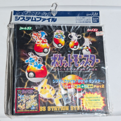 Carddass Station System File Part 2 Sealed Japanese Pokemon Bandai - Image 1