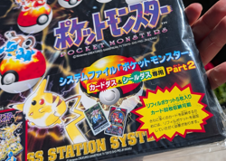 Carddass Station System File Part 2 Sealed Japanese Pokemon Bandai - Image 4