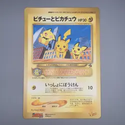 Pokemon Card Pichu & Pikachu Corocoro JUMBO Promo NM-EX Japanese JB115 - Image 1