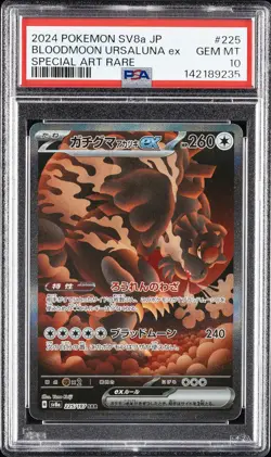 2024 POKEMON JAPANESE SV8A-TERASTAL FEST EX #225 BLOODMOON URSALUNA EX PSA 10 - Image 1