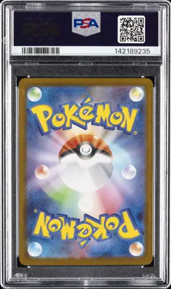 2024 POKEMON JAPANESE SV8A-TERASTAL FEST EX #225 BLOODMOON URSALUNA EX PSA 10 - Image 2