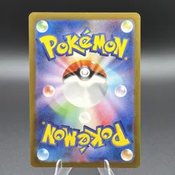 Pokemon TCG 151 #076 Mew Ex Japanese Double Rare Holo - Image 2