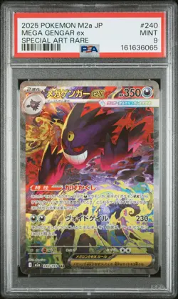 2025 POKEMON JAPANESE M2A-MEGA DREAM EX SPECIAL ART RARE MEGA GENGAR EX PSA 9 - Image 1