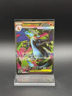 NM MEGA Charizard ex Pokemon card Japanese 094/080 Inferno X Pack Fresh - Image 1