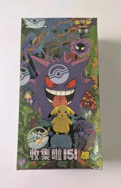 Pokemon 151C Surprise Chinese SLIM Booster Box *BRAND NEW/SEALED - AUS STOCK* - Image 2