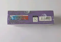 Pokemon 151C Surprise Chinese SLIM Booster Box *BRAND NEW/SEALED - AUS STOCK* - Image 3