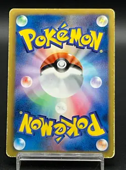 [MP]Magmortar 008/050 Dragon Blade Banned 1st ED Pokemon Card Japanese m166 - Image 3