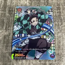 Tanjiro Kamado UAPR/KMY-1-072 Union Arena PROMO Jujutsu Kaisen Saikyo Jump - Image 1