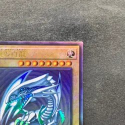 NM Blue-Eyes White Dragon QCCP-JP001 Ultimate Rare YuGiOh 3430 - Image 3