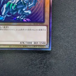 NM Blue-Eyes White Dragon QCCP-JP001 Ultimate Rare YuGiOh 3430 - Image 5