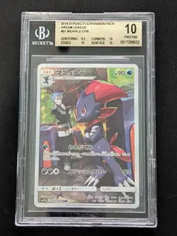 Pokemon Weavile Dream League Japanese Character Rare #051 BGS 10 PRISTINE - Image 1