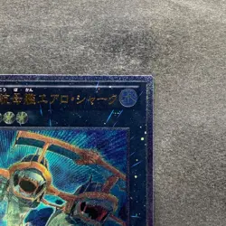 NM Submersible Carrier Aero Shark GENF-JP040 Ultimate Rare YuGiOh 280 - Image 3