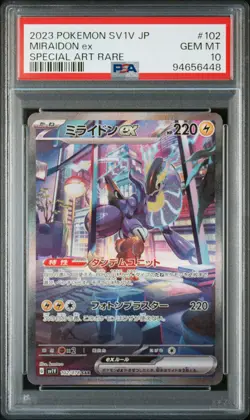 Pokemon - Miraidon ex - 102/078 SAR - PSA 10 - Violet ex- SV1V - Japanese Gem MT - Image 1