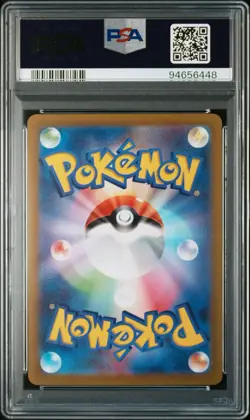 Pokemon - Miraidon ex - 102/078 SAR - PSA 10 - Violet ex- SV1V - Japanese Gem MT - Image 2