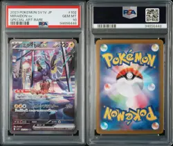 Pokemon - Miraidon ex - 102/078 SAR - PSA 10 - Violet ex- SV1V - Japanese Gem MT - Image 3