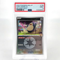 PSA 9 Pokemon Card Snorlax 136/193 I Reverse Holo M2a Japanese Karte [9] 3 - Image 1