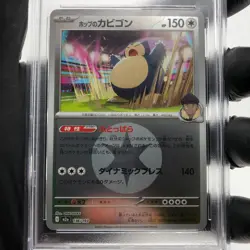 PSA 9 Pokemon Card Snorlax 136/193 I Reverse Holo M2a Japanese Karte [9] 3 - Image 3