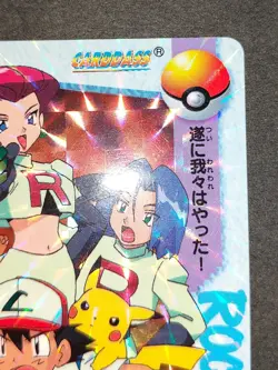 Pokemon Carddass Ash Pikachu Team Rocket No.138 Anime Collection Jessie eb227 - Image 3