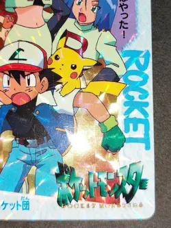 Pokemon Carddass Ash Pikachu Team Rocket No.138 Anime Collection Jessie eb227 - Image 5