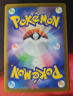 Pokemon Seaking Poissoroy 029/187 Masterball Sv8a Terastal Festival - Jpn - Image 2