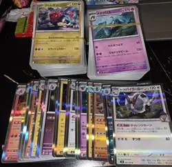 Japanese Pokemon Cards Bulk 240+ w/ EXs and Holos - Image 1