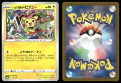 Mischievous Pichu 214/S-P Sword & Shield Promos Promo Japanese Pokemon LP - Image 3
