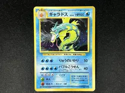 Pokemon Card Gyarados 1st Edition No Rarity Base set No. 130 Japanese - Image 1