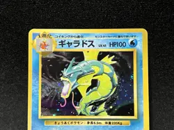 Pokemon Card Gyarados 1st Edition No Rarity Base set No. 130 Japanese - Image 2