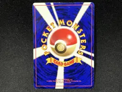 Pokemon Card Gyarados 1st Edition No Rarity Base set No. 130 Japanese - Image 4