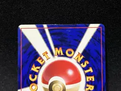 Pokemon Card Gyarados 1st Edition No Rarity Base set No. 130 Japanese - Image 5