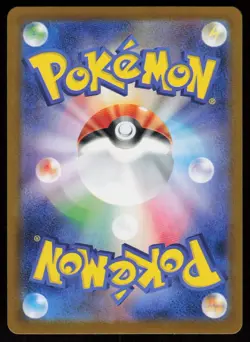 Blaziken 020/098 Rare Glory of the Rocket Gang Pokemon Japanese Holo Near Mint - Image 2