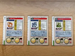 Pokemon Carddass Bandai Set (Japanese 1996) - Image 2