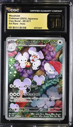 Japanese Pokemon Maushold 081/071 Clay Burst EXC CGC 10 - Image 1
