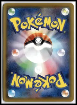 Pokemon Ditto V S4a: Shiny Star V 140/190 Double Rare Holo NM TCG - Image 2