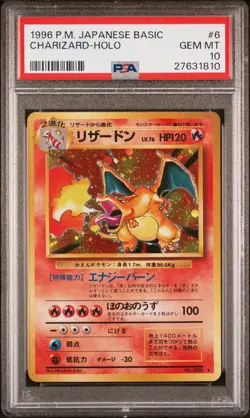 1996 POKEMON JAPANESE BASIC #6 CHARIZARD-HOLO - Image 1